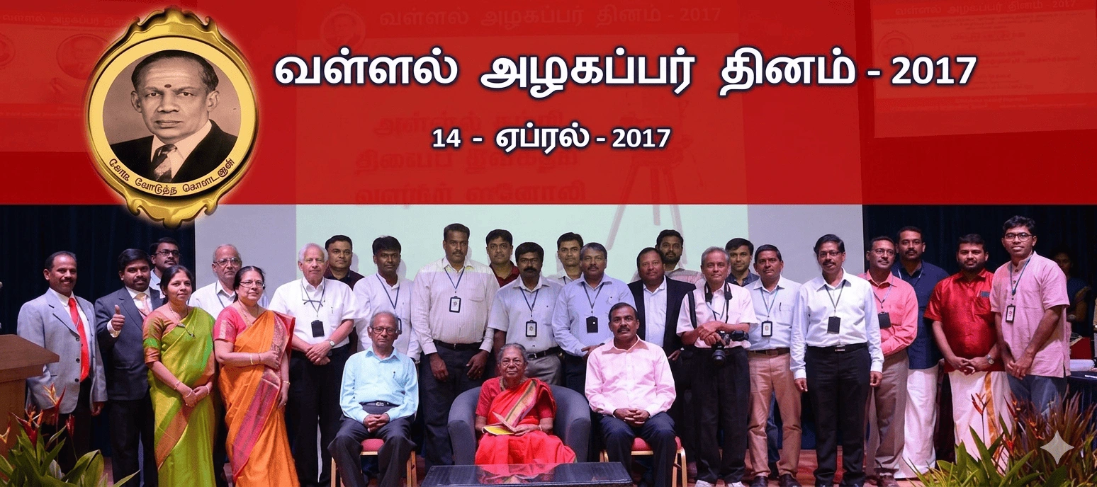 Tamil Nadu political parties