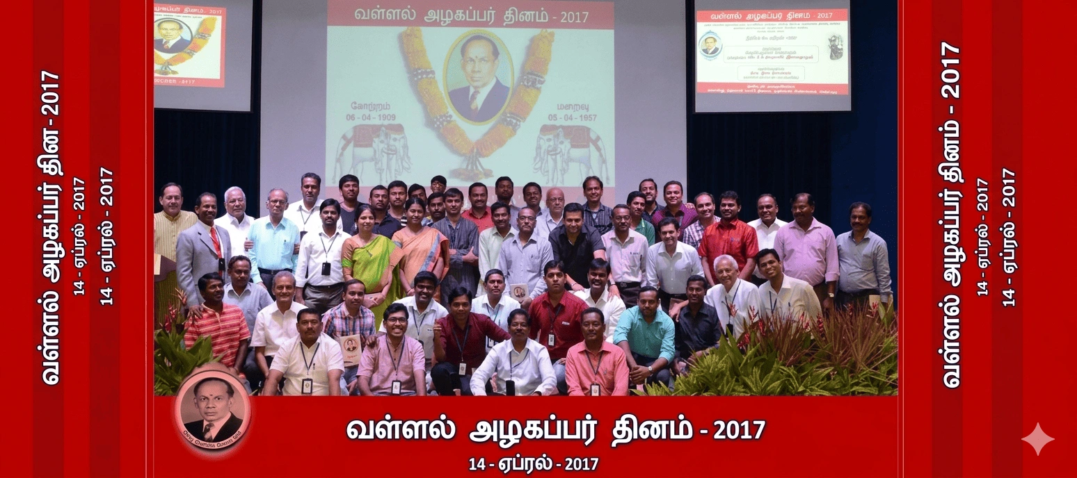 Tamil Nadu Thanurimai Kazhagam